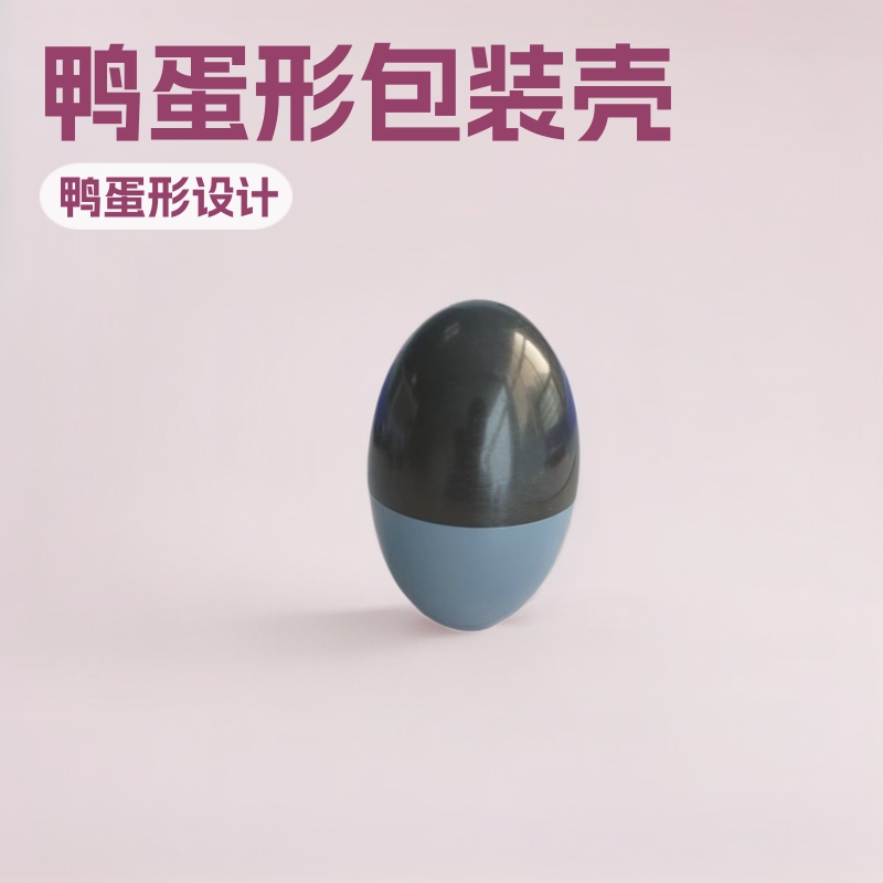 鸭蛋塑料壳玩具包装壳食品包装壳产品包装蛋形外壳精密包装