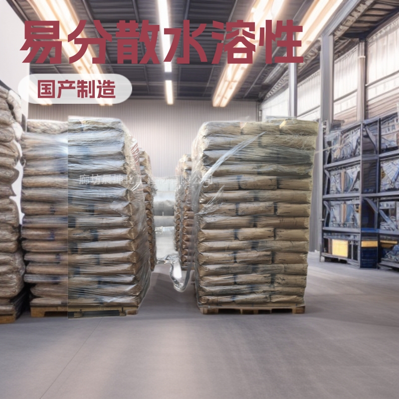 炭黑 色素炭黑 易分散水溶性碳黑 炭黑厂家