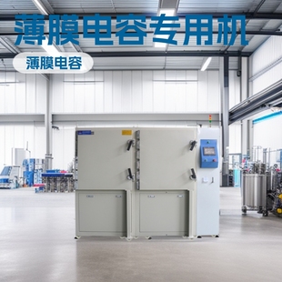New energy vehicle capacitor vacuum polymerization line film capacitor core package polymerization flattening process special machine
