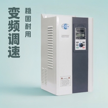 康元康沃变频器CDE500 660V30KW 电机变频调速器稳定大功率节能