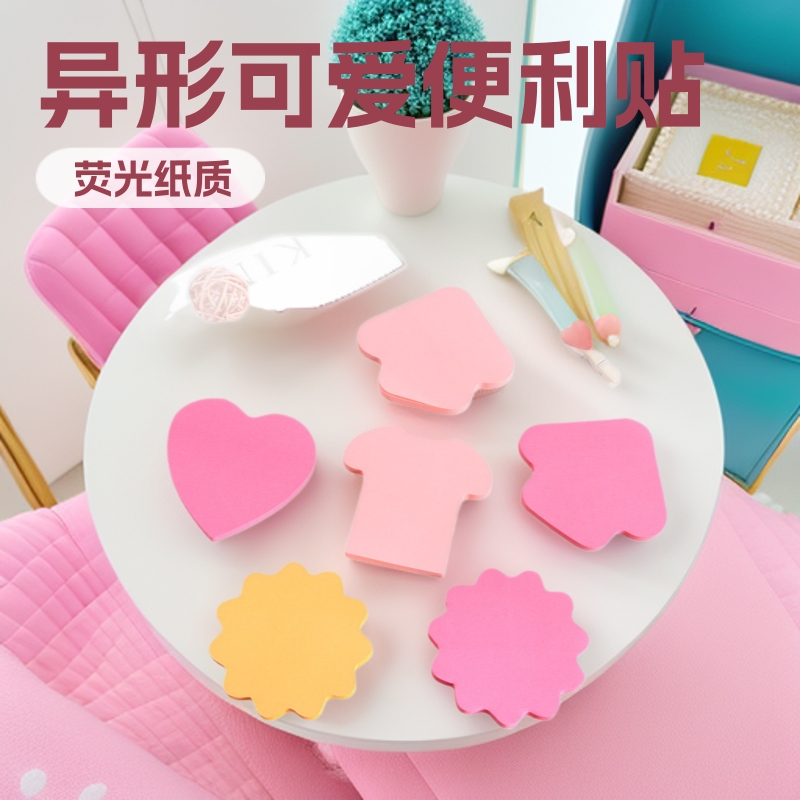 Adhesivos lindos de forma especial, autoadhesivos, pegajosos, pegajosos, de alto valor, índice de color sólido de sal de viento, N notas adhesivas