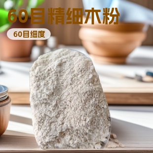 ľ�ۏS�җ�ľ��60Ŀ��ľ��������ľ��Ƥ��������켈��ľ��60-80