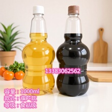 500mlһ��͸��petƿ�S��؛Դ��ƿ���l1000ml͸������ƿơ��ƿ