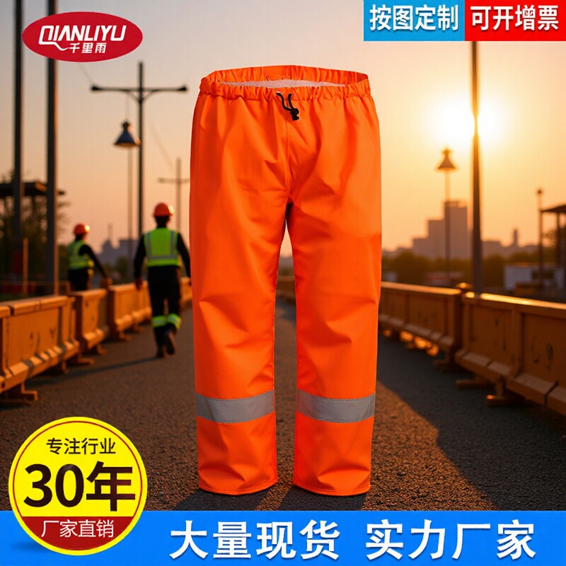 Thousand Mile Rain Knitted Cloth Rain Pants Fishing Pants Thickened Farming Pants One-piece Raincoat Rain Pants Fishing Pants Wading Pants O