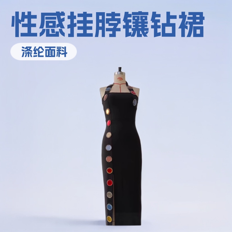 Cross-Border European and American Sexy Halterneck Round Circle Diamond Bandage Dress Party Dinner Slim Elegant Dress Long Skirt