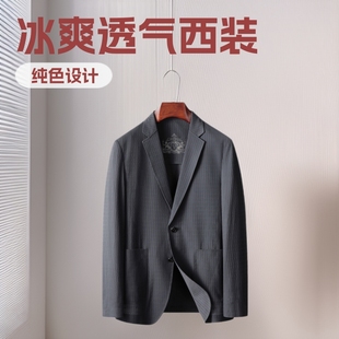 ��ʽ���e���b2025�����p���̄�΢��������������ˬ͸����������