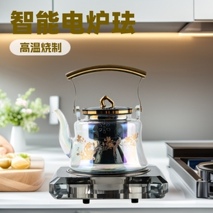 Smart Wire Control Touch Crystal Love Electric Ceramic Stove Enamel Color Household Glass Kettle Tea Maker Set
