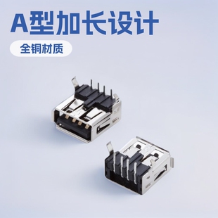 2.0 USB���^ 5P�����NƬ���_ U�P���^��� A�ͼ��L ���^����ȫ�~