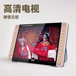 Guoai 14.1-inch mobile dvd player for watching plays, small TV, portable radio for the elderly, singing and listening to plays