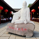 花岗岩人物苏东坡雕塑 石雕古代名人三苏雕塑全身像公园景观摆件