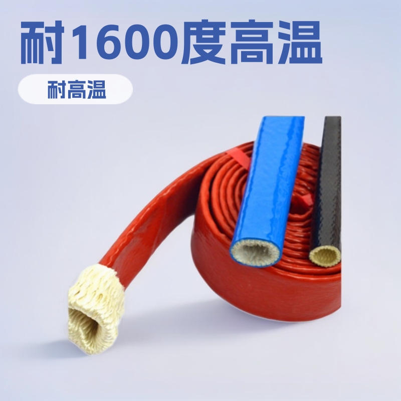 4MM-150MM1600度绝缘防火套管碳纤维硅胶管护线高温绝缘套电线
