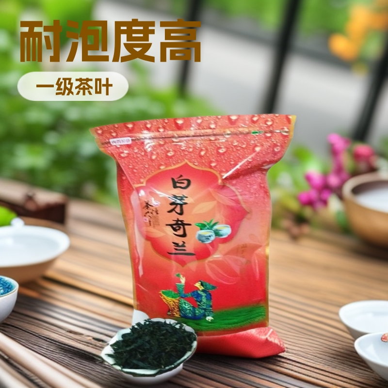 福建特产大红袍浓香型茶叶白芽奇兰岩茶醇厚条索批发闽北乌龙茶茶