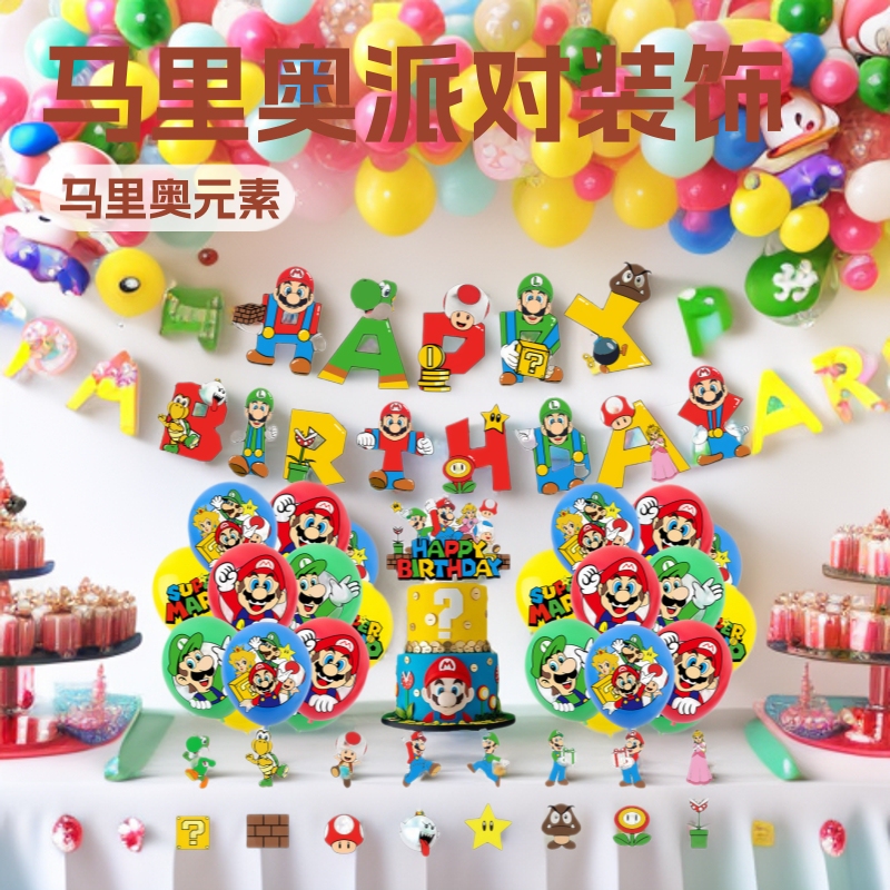 Mario Flag Balloon Cake Decoration Set Electronic Candles Stair Handrail Hanging Decorations
