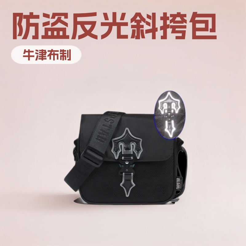 TRAPSTAR Fashion New Men and Women's Small Square Bag Crossbody Bag Shoulder Bag 2025 Oxford Cloth TRAPSTAR Fashion New Men and Women's Small Square Bag Crossbody Bag Shoulder Bag 2025 Oxford Cloth