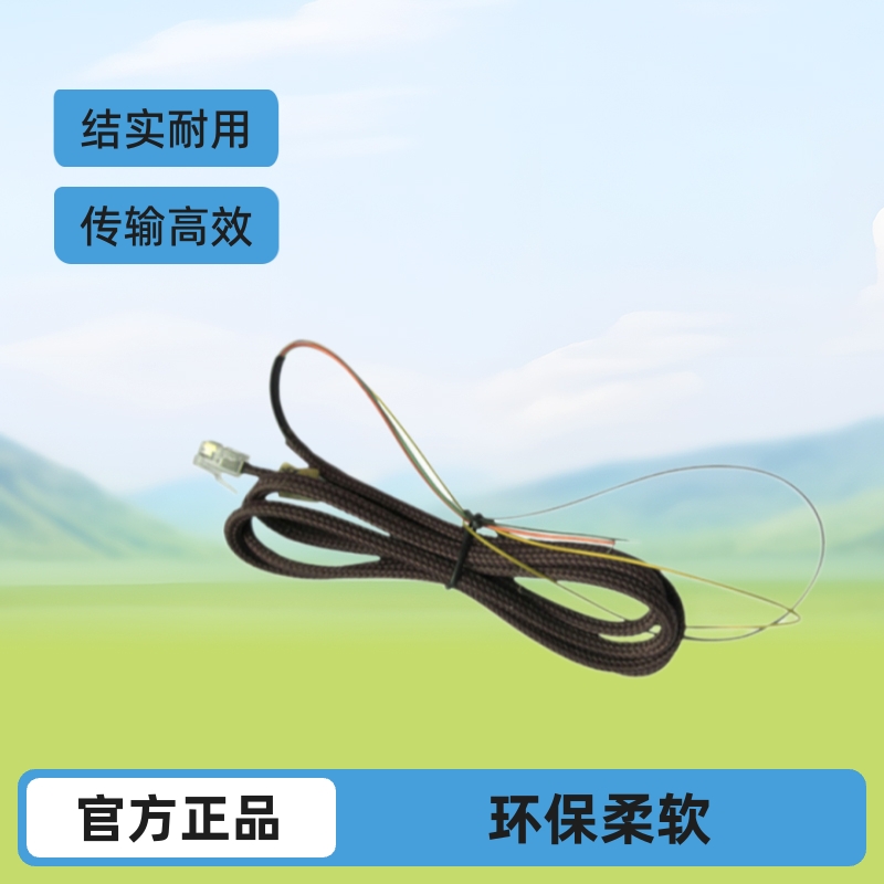 20-Year Specialist Manufacturer RJ11 Brown Cloth-Velvet Straight-Through Modular Plug Telephone Cable Tin-Plated Pure Copper Straight-Through Cable