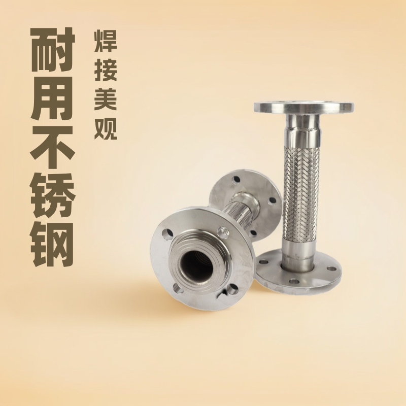 304工业波纹管金属编织软管高压DN25-300不锈钢防爆蒸汽工业管