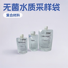 ӆ؛����200ml500ml�o��ˮ�Ӳɼ��� �Ӻ�h���z�yҺ�wȡ�������