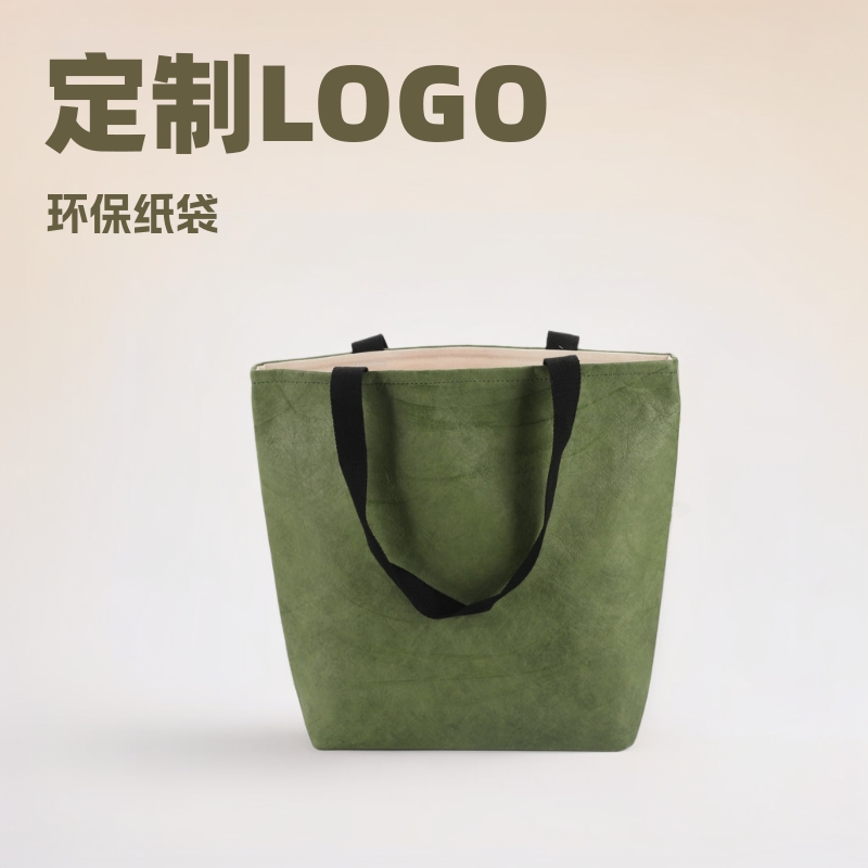 纸袋定制logo服装店女装男装护肤品上档次化妆品手提袋环保纸袋
