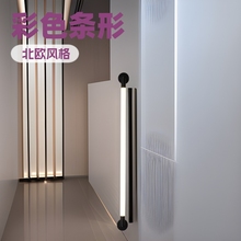 店铺橱窗LED墙壁彩色线条条形墙面异形loft北欧组合装饰灯管节能
