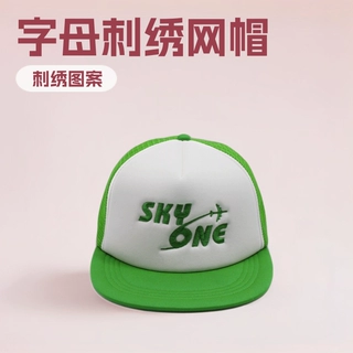 定制拼色复合海绵棒球网帽 字母刺绣平沿嘻哈网帽 来图来样定制