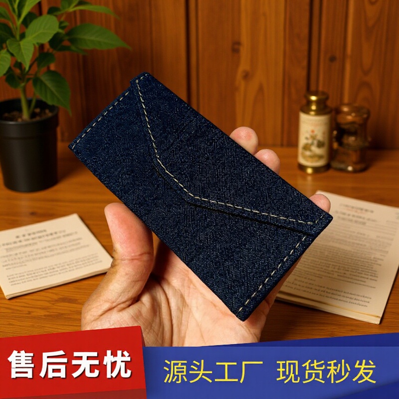 Denim Stitching Triangular Folding Glasses Case, Portable Sunglasses Case, Folding Wallet Glasses Case Wholesale Customization Denim Stitching Triangular Folding Glasses Case, Portable Sunglasses Case, Folding Wallet Glasses Case Wholesale Customization