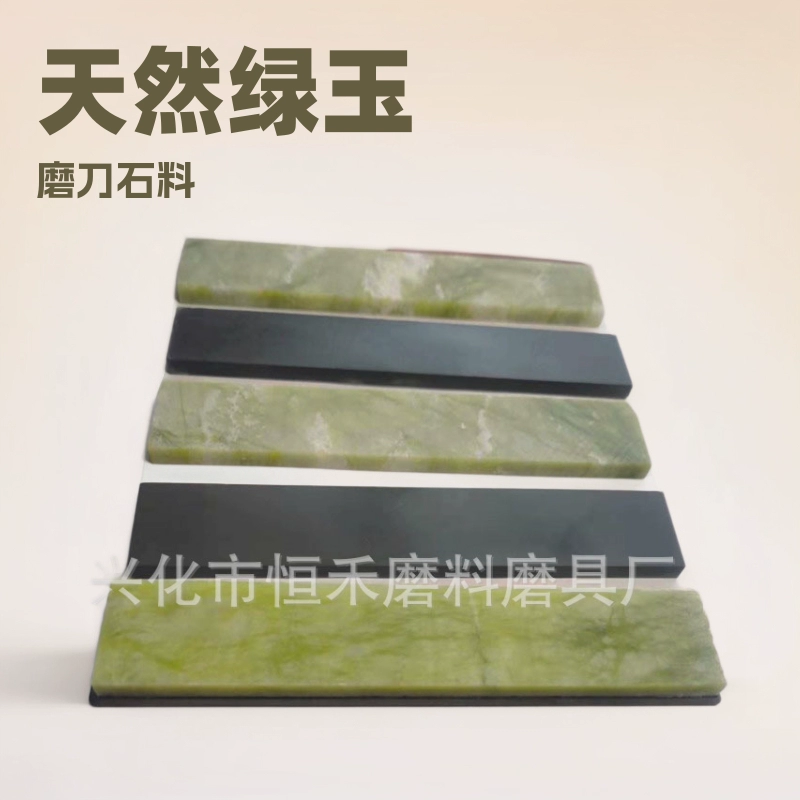 Натуральный зеленый нефрит, точильный камень, точильный нож, полированный масляный камень, наружная точилка 10000 меш