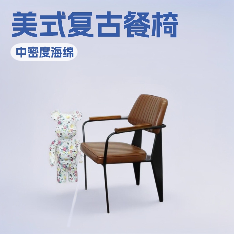 American Retro Bar Tavern Leisure Chair with Backrest and Armrests Dining Table Dining Stool Designer Industrial Style