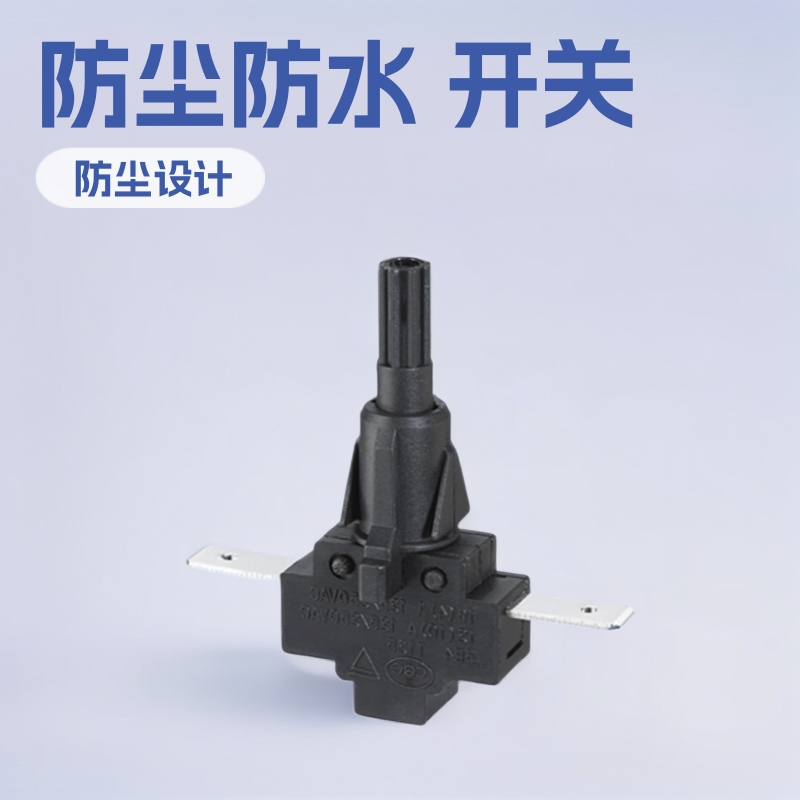 厂家现货供应按钮开关 长柄按钮自锁开关立式 黑胶电源开关2脚