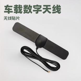 FMAM car digital antenna SMB elbow wireless radio patch car antenna DAB digital radio