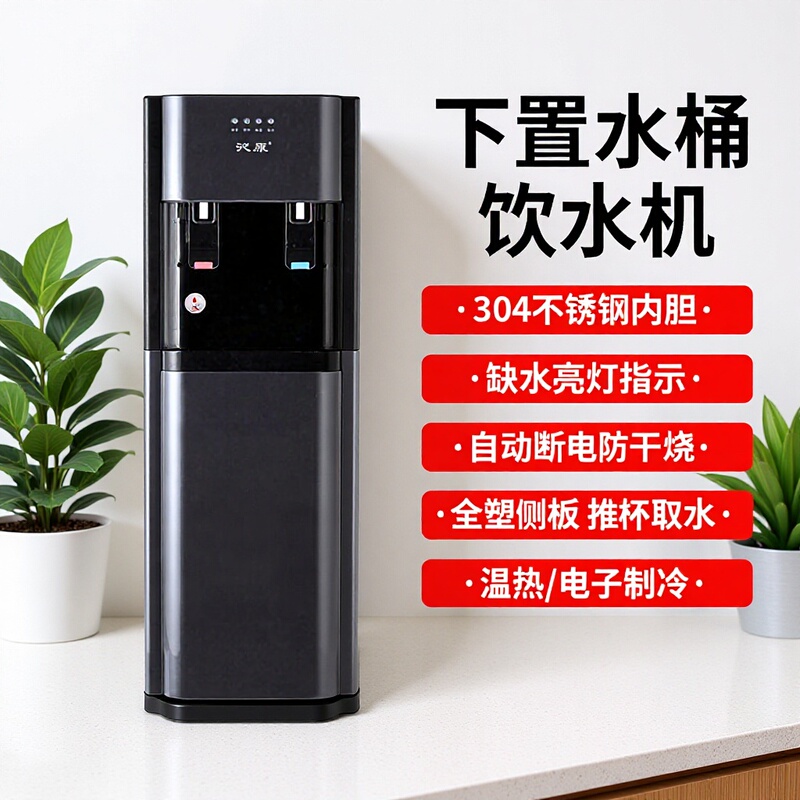 Qinyuan Water Dispenser with Water Bucket Vertical Tea Bar Machine Household Automatic Intelligent Cooling and Heating Dual-purpose Water Dispenser Qinyuan Water Dispenser with Water Bucket Vertical Tea Bar Machine Household Automatic Intelligent Cooling and Heating Dual-purpose Water Dispenser