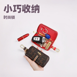 Internet Popular European and American Keychain Storage Hand Universal Compact Personality Key Bag Key Bag Car Key Bag Home