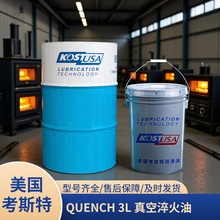 ���l����� QUENCH 3L��մ���� �����|��̎���ͷ��_�Ѵ��Һ