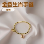 新中式国风金色串珠生肖手链女精致植物吊坠轻奢手串时尚百搭首饰