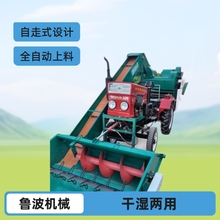 定制玉米脱粒机干湿两用全自动上料自走式小拖单桶玉米脱粒机