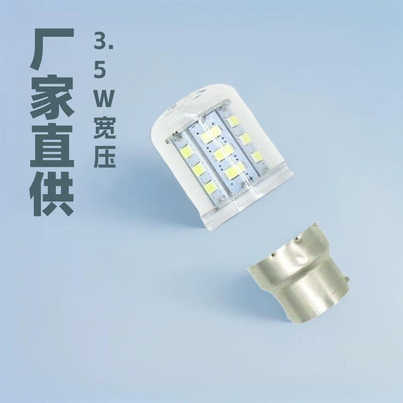 Давление 85-265V светильника 3,5 W холодильника винта E26/E27 светильника мозоли СИД фабрики крытое освещая всеобщее широкое