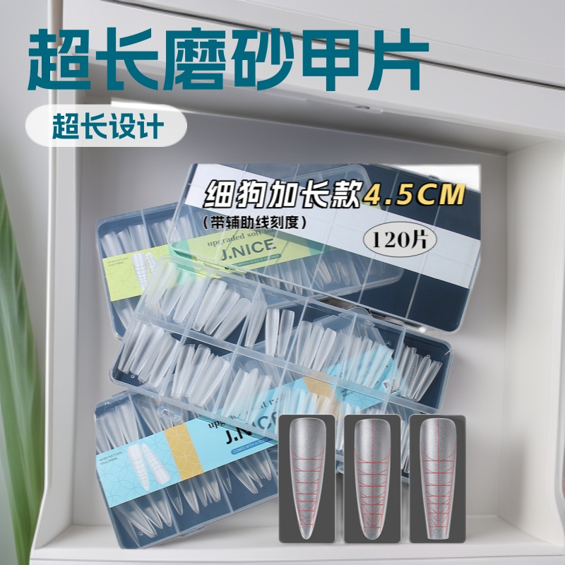 Extra-Long 4.5 Fine Dog-Shaped Auxiliary Line Scale Nail Tips, Full and Half Cover, Seamless Matte Finish, No Filing Required, Nail Extension Tips Extra-Long 4.5 Fine Dog-Shaped Auxiliary Line Scale Nail Tips, Full and Half Cover, Seamless Matte Finish, No Filing Required, Nail Extension Tips