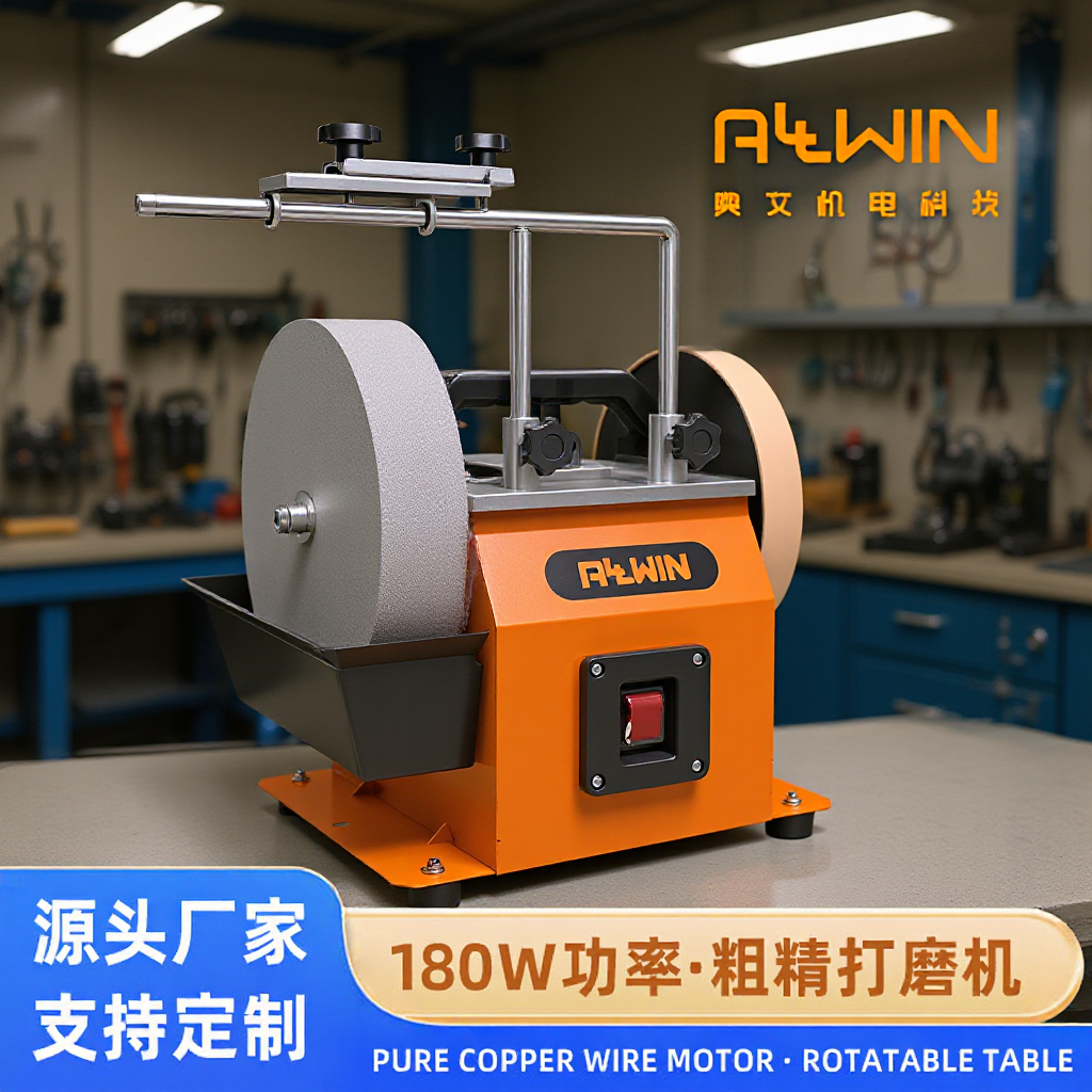 180W Motor Water Tank Wet Grinding Wheel Forward and Reverse Electric Grinder 250mm Knife Sharpener Cowhide Wheel Polishing