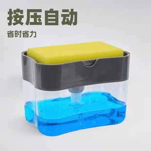 Wholesale Dishwashing Liquid Press Cleaning Pot Brush Kitchen Automatic Liquid Refilling Box Scouring Pad Dishwashing Pot Soap Box