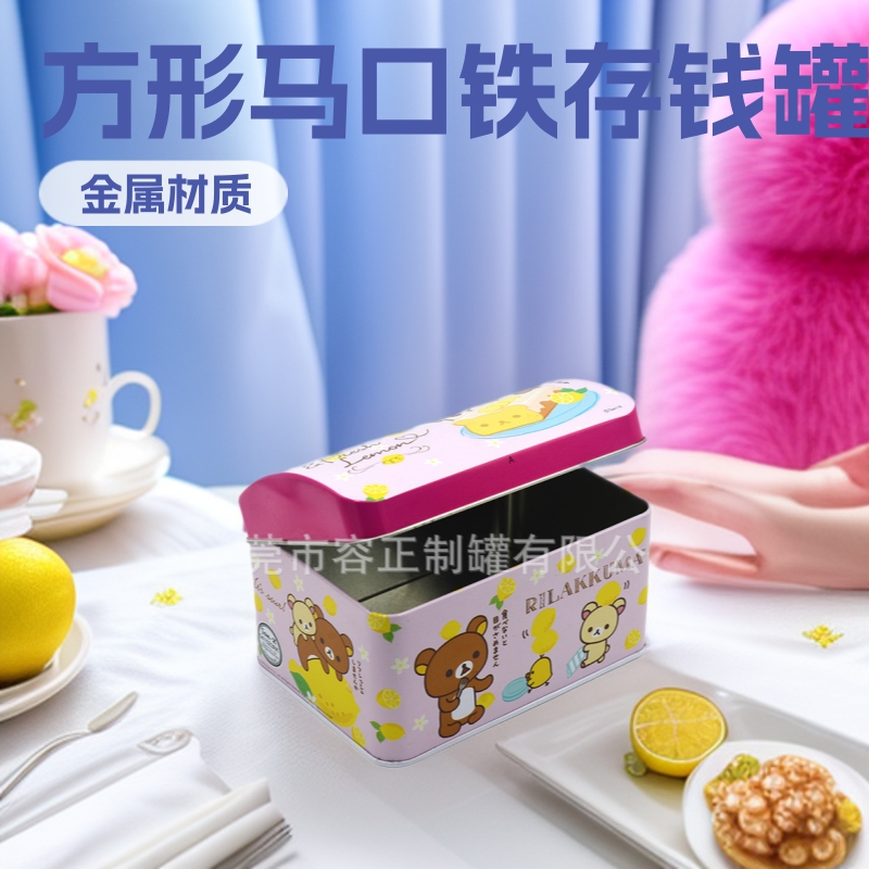 方形马口铁拱盖带锁存钱罐 铁盒 食品药品包装圣诞铁盒