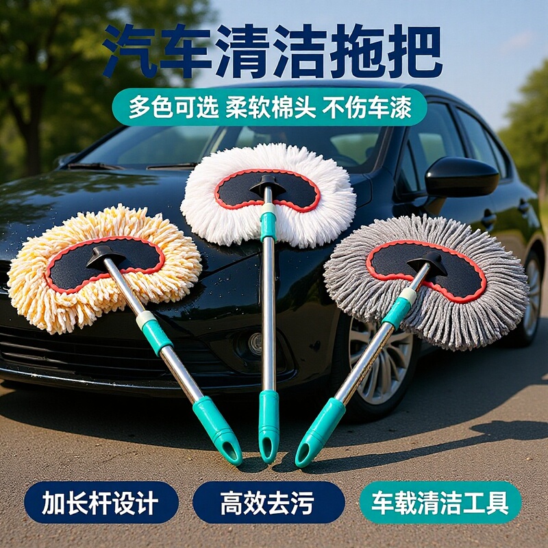 Milk silk car wash mop truck cotton line car wash brush car cleaning tools factory direct sales Milk silk car wash mop truck cotton line car wash brush car cleaning tools factory direct sales