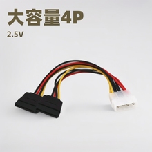 l4PD2SATAӲPԴ4pinD15pinһֶԴ DӾ