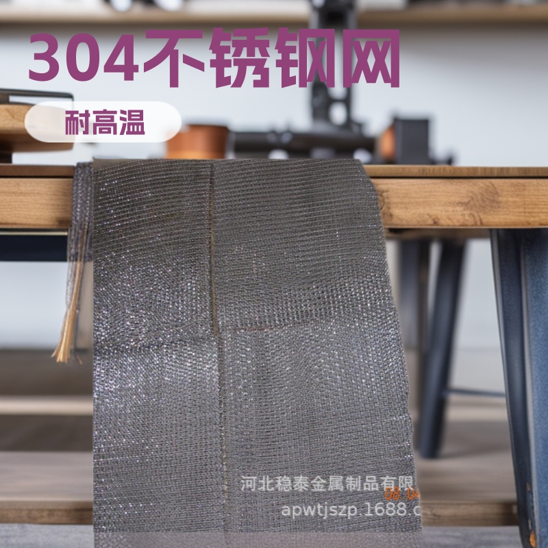 生产304砂浆钢丝网 振动筛钢丝网 钢丝过滤网 钢丝振动筛网