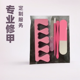 Cross-border source nail tools manicure 5-piece set exfoliating horny file polishing strip finger splitter armor suit