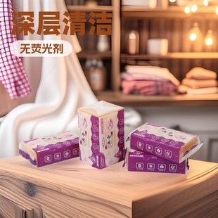 Factory wholesale a generation of laundry soap Aoqi 202 grams of household source factory decontamination straight hair household
