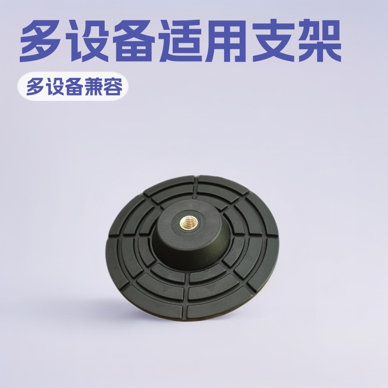 Universal Adhesive Flexible Mounting Base Gopro Action Camera Accessories Mobile Phone Car Navigation Photography Bracket