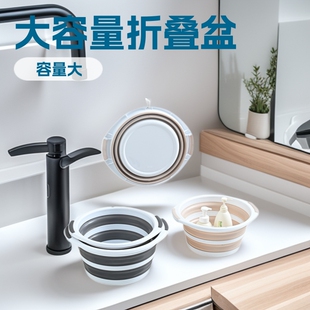 Folding Basin Cross-Border Folding Storage Vegetable Basin Folding Laundry Basin Folding Laundry Basin Amazon Portable