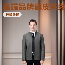 海宁真皮男士皮夹克高端品牌时尚韩版简约绵羊皮外套黑色商务皮衣