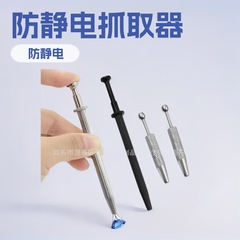 钛钢金属穿刺抓夹耳钉唇钉辅助工具螺丝球抓取器佩戴神器