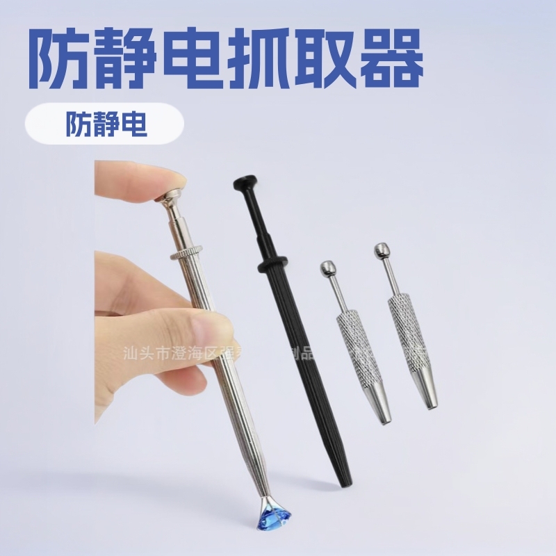 钛钢金属穿刺抓夹耳钉唇钉辅助工具螺丝球抓取器佩戴神器|undefined