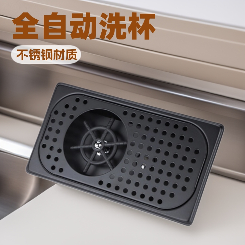 De Acero inoxidable taza automática lavadora incrustado fregadero taza lavadora Bar cafetería de alta presión punzón taza